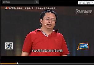 余佳文周鸿祎完整视频,创业与投资的智慧碰撞