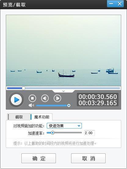 pr怎么快进视频,高效生成视频概述