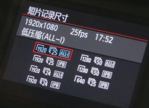 单反视频制式,揭秘不同格式下的影像魅力