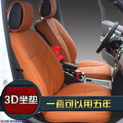 福克斯坐垫安装视频,轻松掌握安装步骤